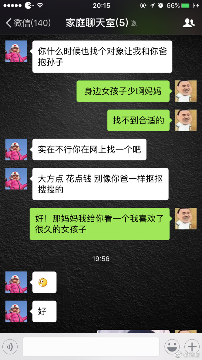 fun来了:维吾尔族的秘密是啥|您的快递正在健身 fun来了:维吾尔族的秘密是啥|您的快递正在健身图片