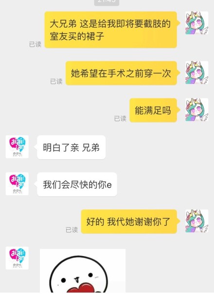 fun来了:火锅才是最养生的食物|让座引发的血案 fun来了:火锅才是最养生的食物|让座引发的血案图片
