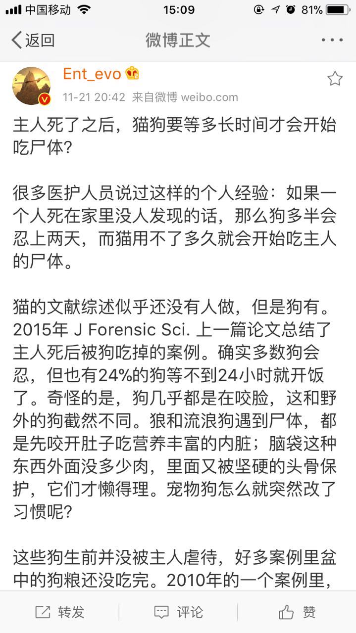 fun来了:有钱人也买不起外卖|狗啃你尸体是爱你 fun来了:有钱人也买不起外卖|狗啃你尸体是爱你图片