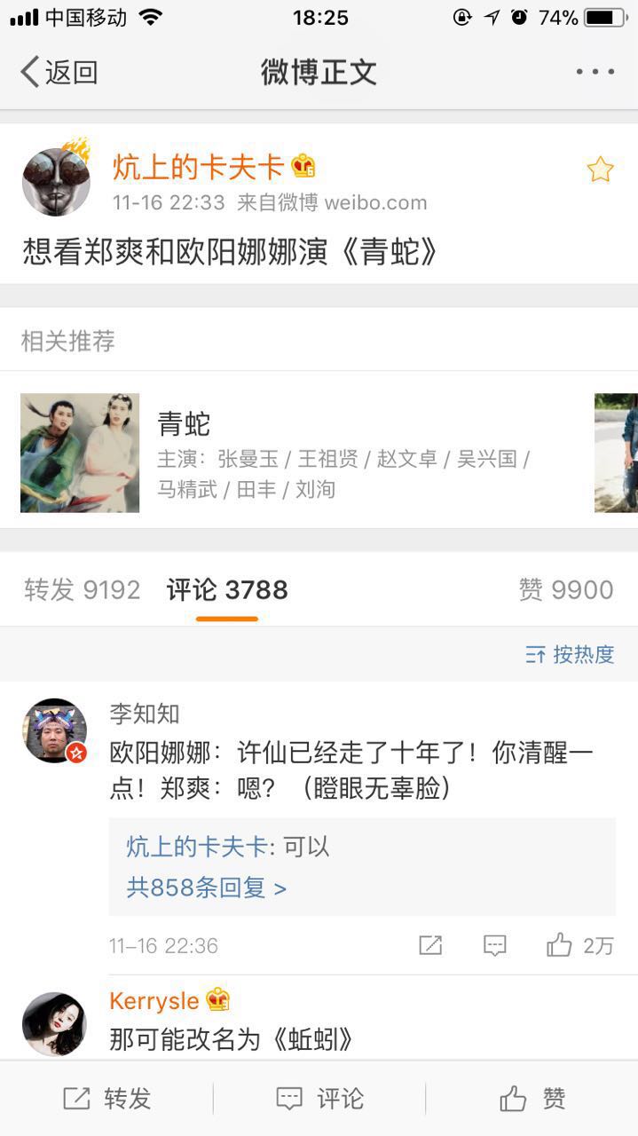 fun来了:有钱人也买不起外卖|狗啃你尸体是爱你 fun来了:有钱人也买不起外卖|狗啃你尸体是爱你图片