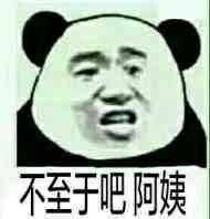 fun来了:有钱人也买不起外卖|狗啃你尸体是爱你 fun来了:有钱人也买不起外卖|狗啃你尸体是爱你图片