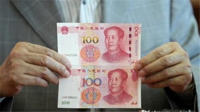 如何用手机分辨纸钞真假 248790e28ac3695.jpg