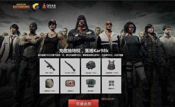 fun来了:有钱人也买不起外卖|狗啃你尸体是爱你 fun来了:有钱人也买不起外卖|狗啃你尸体是爱你图片
