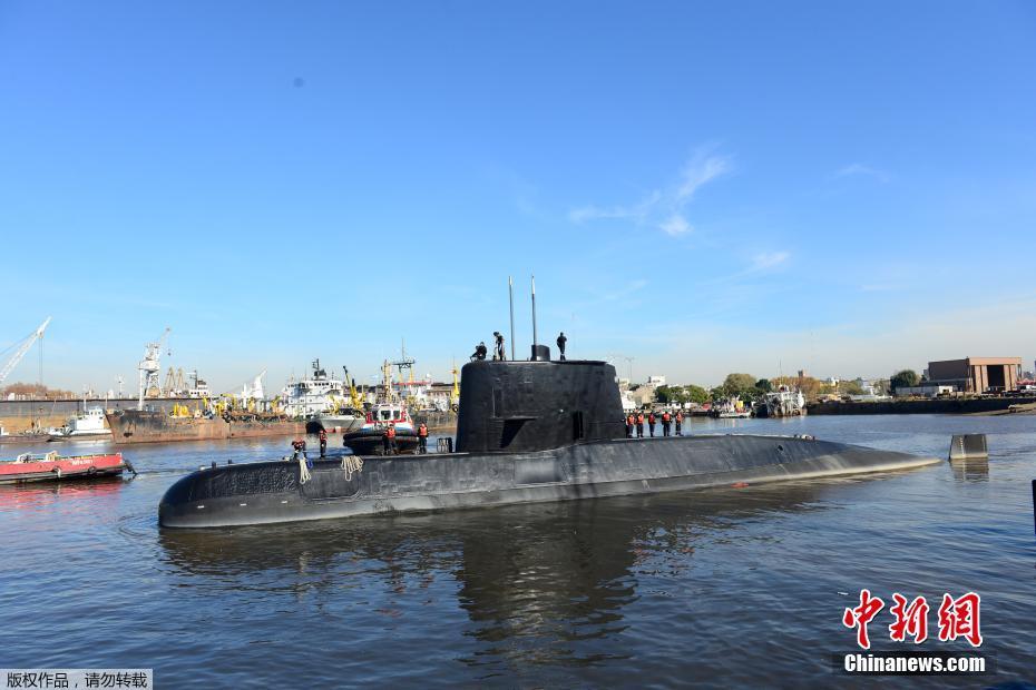 阿根廷一潜艇失联3天后发出求救信号 载有44人