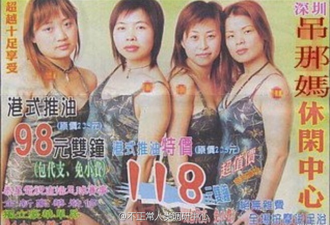 fun来了:有钱人也买不起外卖|狗啃你尸体是爱你 fun来了:有钱人也买不起外卖|狗啃你尸体是爱你图片