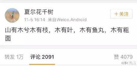 fun来了:我连穷都不怕还怕冷吗|模特学功夫防摔 fun来了:我连穷都不怕还怕冷吗|模特学功夫防摔图片