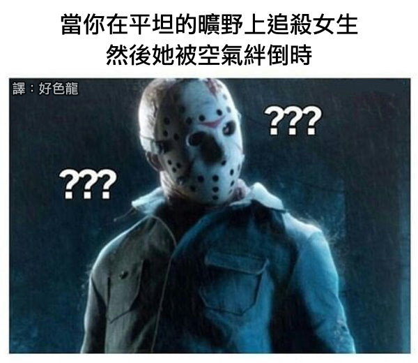 fun来了:我连穷都不怕还怕冷吗|模特学功夫防摔 fun来了:我连穷都不怕还怕冷吗|模特学功夫防摔图片