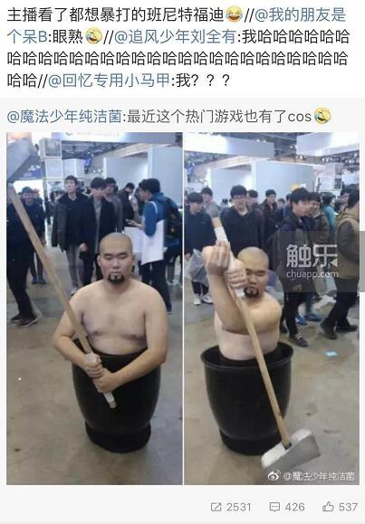 fun来了:有钱人也买不起外卖|狗啃你尸体是爱你 fun来了:有钱人也买不起外卖|狗啃你尸体是爱你图片