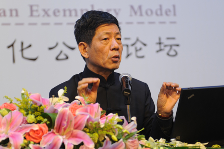 彭林:如何将儒家的礼乐文明用于日常生活?_凤凰国学