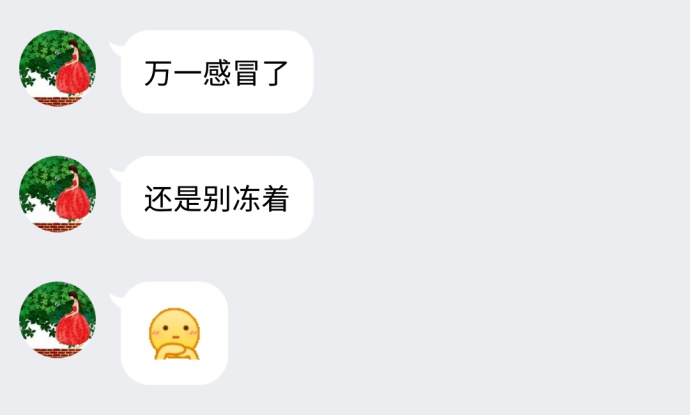 fun来了:有钱人也买不起外卖|狗啃你尸体是爱你 fun来了:有钱人也买不起外卖|狗啃你尸体是爱你图片