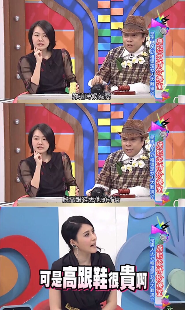 fun来了:夫妻相是接吻造成的 证明丑是会传染的 fun来了:夫妻相是接吻造成的 证明丑是会传染的图片