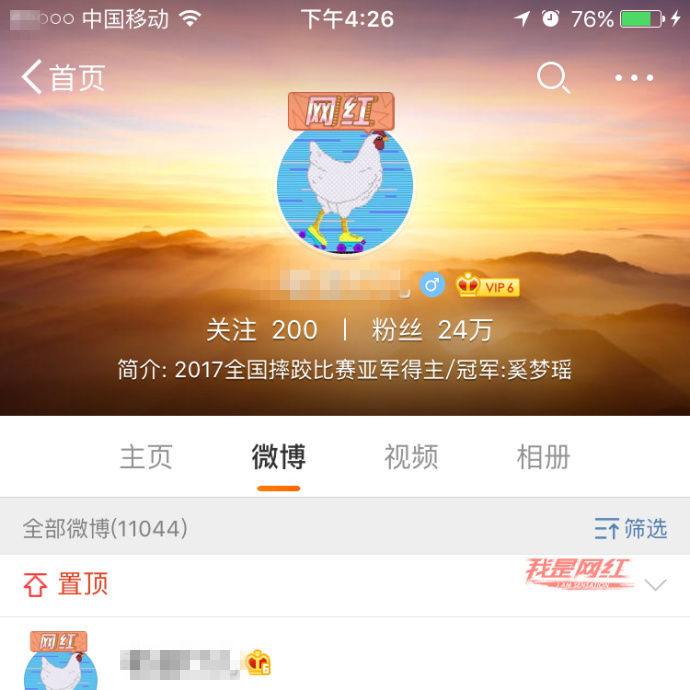 fun来了:有钱人也买不起外卖|狗啃你尸体是爱你 fun来了:有钱人也买不起外卖|狗啃你尸体是爱你图片