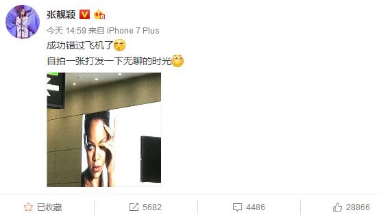 fun来了:我连穷都不怕还怕冷吗|模特学功夫防摔 fun来了:我连穷都不怕还怕冷吗|模特学功夫防摔图片