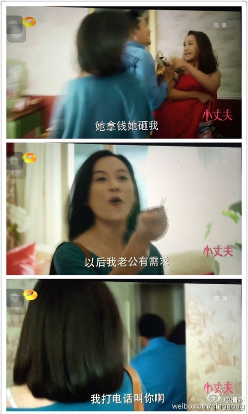 fun来了:夫妻相是接吻造成的 证明丑是会传染的 fun来了:夫妻相是接吻造成的 证明丑是会传染的图片