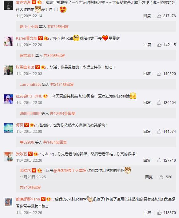 fun来了:我连穷都不怕还怕冷吗|模特学功夫防摔 fun来了:我连穷都不怕还怕冷吗|模特学功夫防摔图片