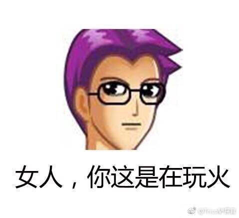 fun来了:夫妻相是接吻造成的 证明丑是会传染的 fun来了:夫妻相是接吻造成的 证明丑是会传染的图片