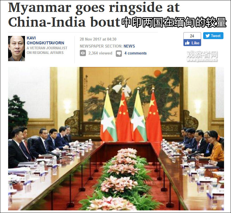 不想输中国印度也插手缅甸 东盟官员：没尽力解决危机