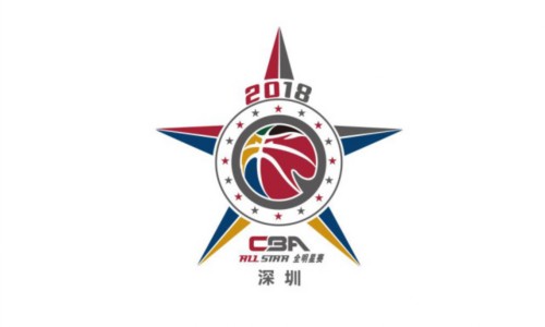 2018CBA全明星赛一月中深圳开赛 首发球员票选已启动