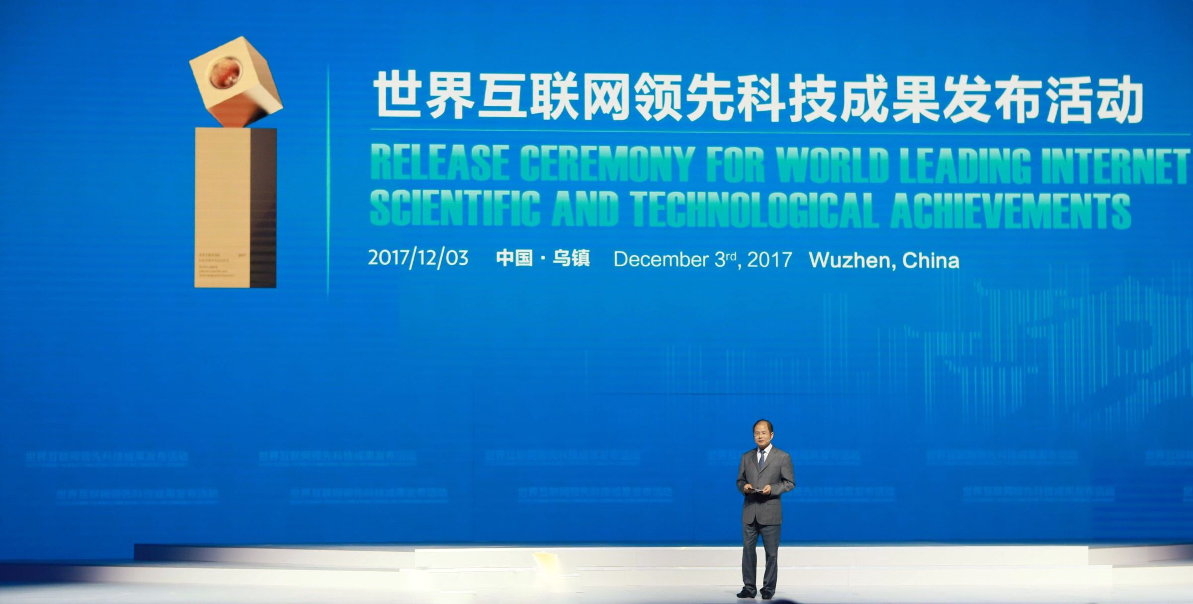 华为轮值CEO徐值军：将于2019年推出支持5G的芯片和手机