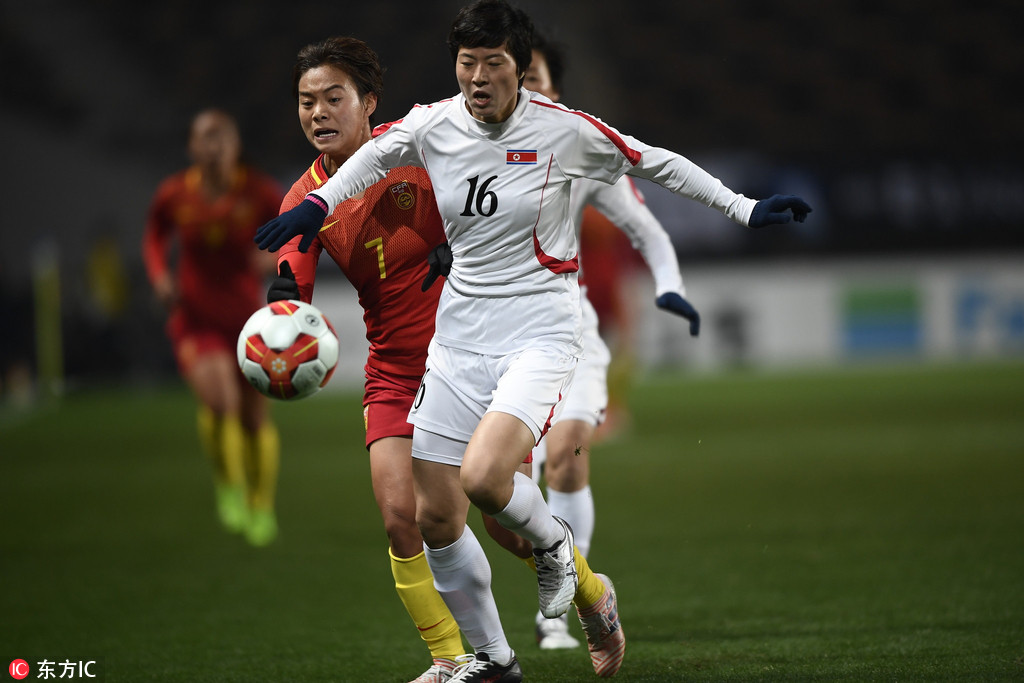 东亚杯中国女足出师不利 全场被动0-2不敌朝鲜