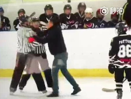 北京青少年冰球联赛斗殴 家长卷入肢体冲突激烈