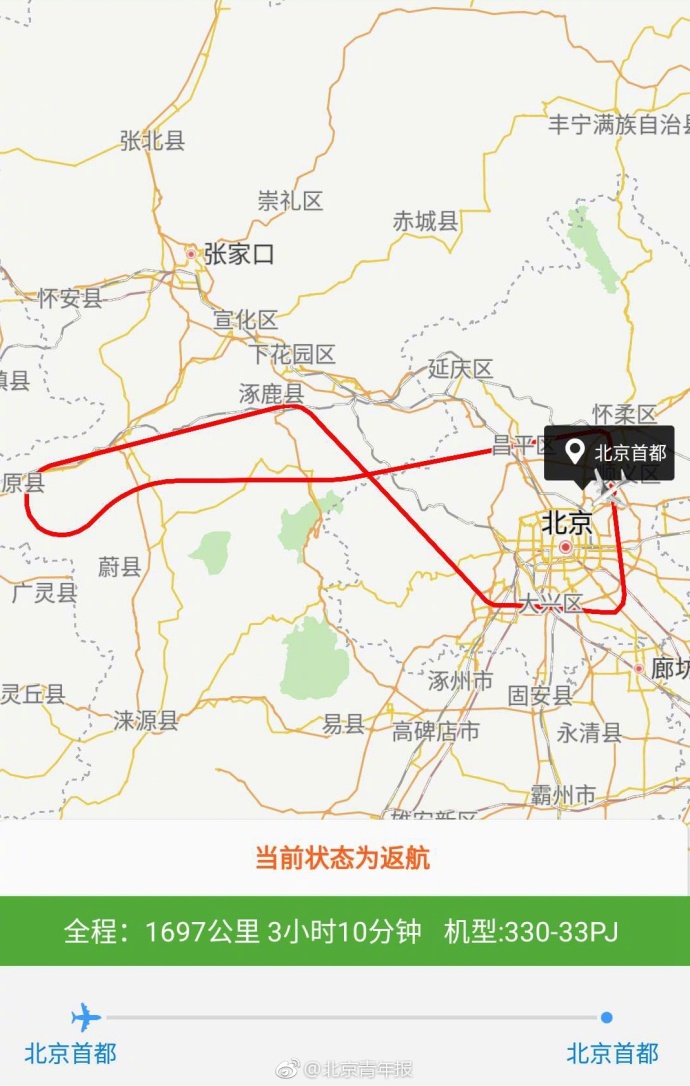 北京飞成都航班因乘客患病返航 落地后“病人”拒下机