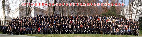 宁夏盐池滩羊品牌宣传暨经贸合作文化旅游推介会成功举办