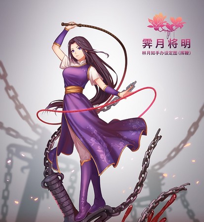 少女变御姐 《仙剑》林月如手办让玩家看傻眼_凤凰游戏