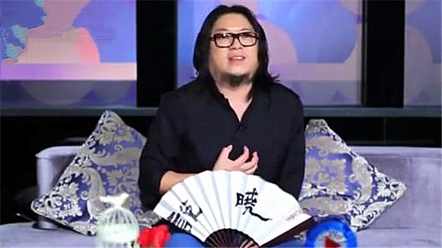 晓松奇谈台湾历史真相五