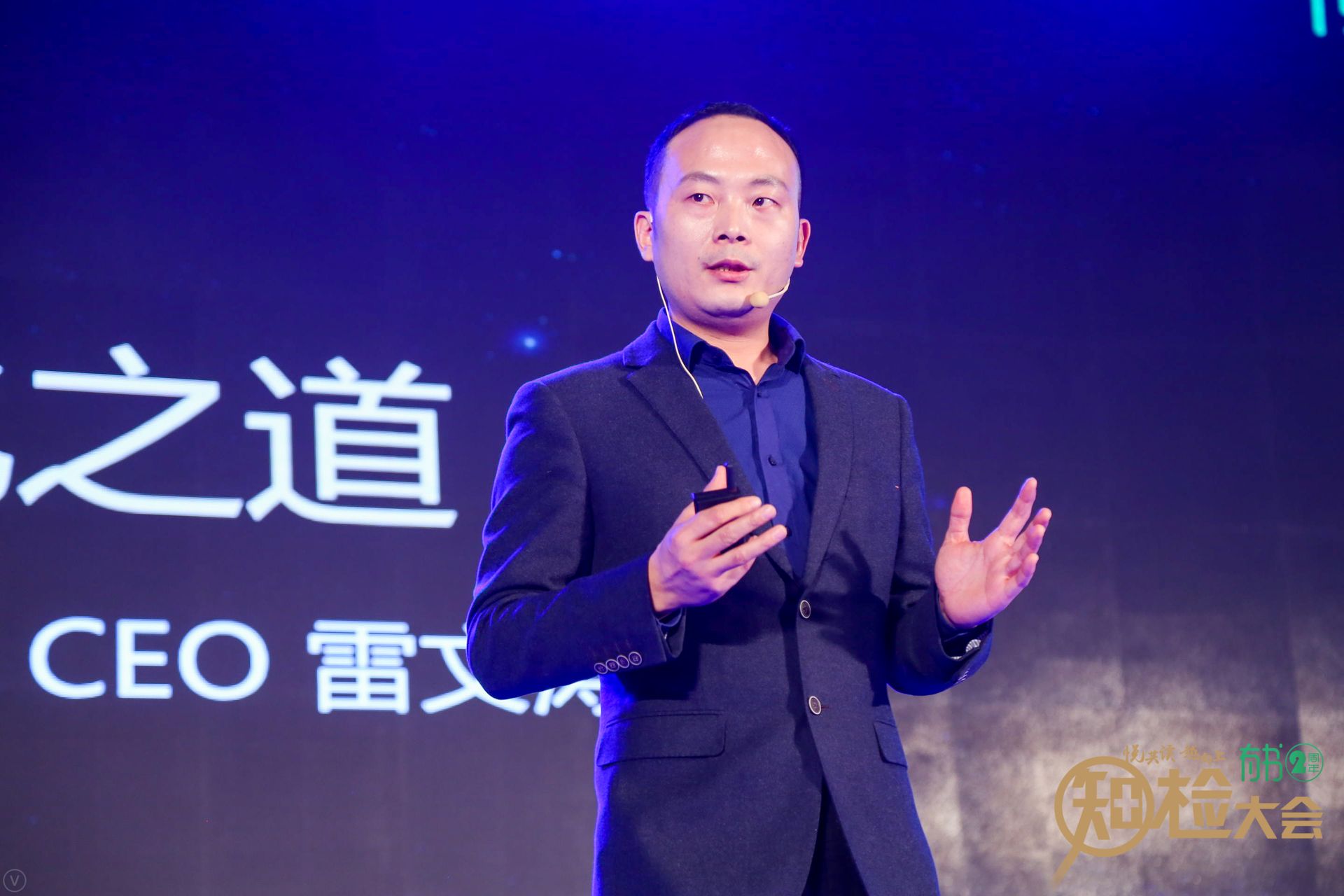 知检大会:你的知识需要体检,只有学习永不过时