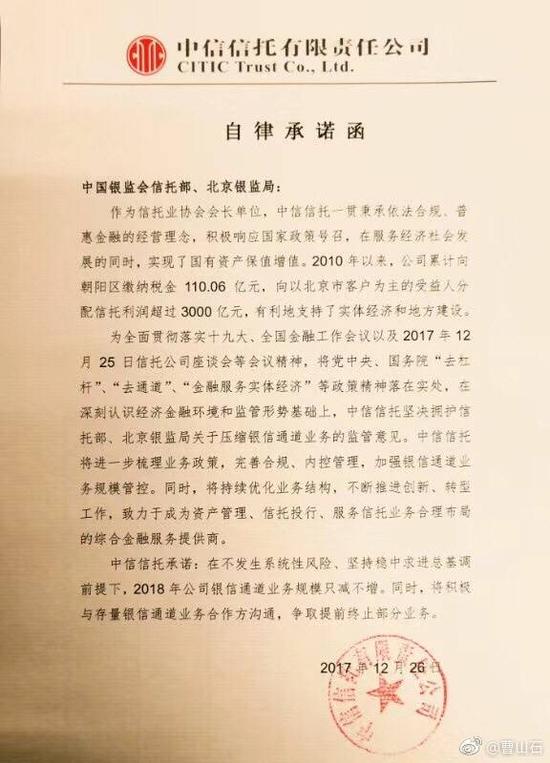 中信信托产品大全_中信信托业务经理收入(3)