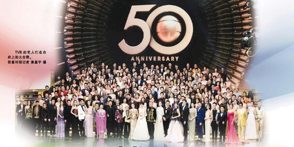 《溏心3》等IP剧失威 50岁的TVB情况比去年还糟？