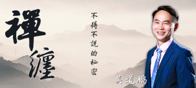 最容易看懂的缠论 散户收藏