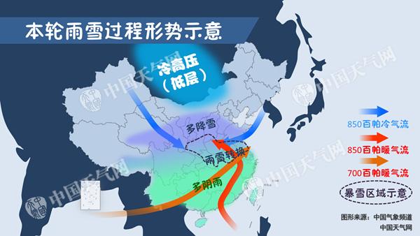 雨雪波及23省份，河南湖北等暴雪或破极值