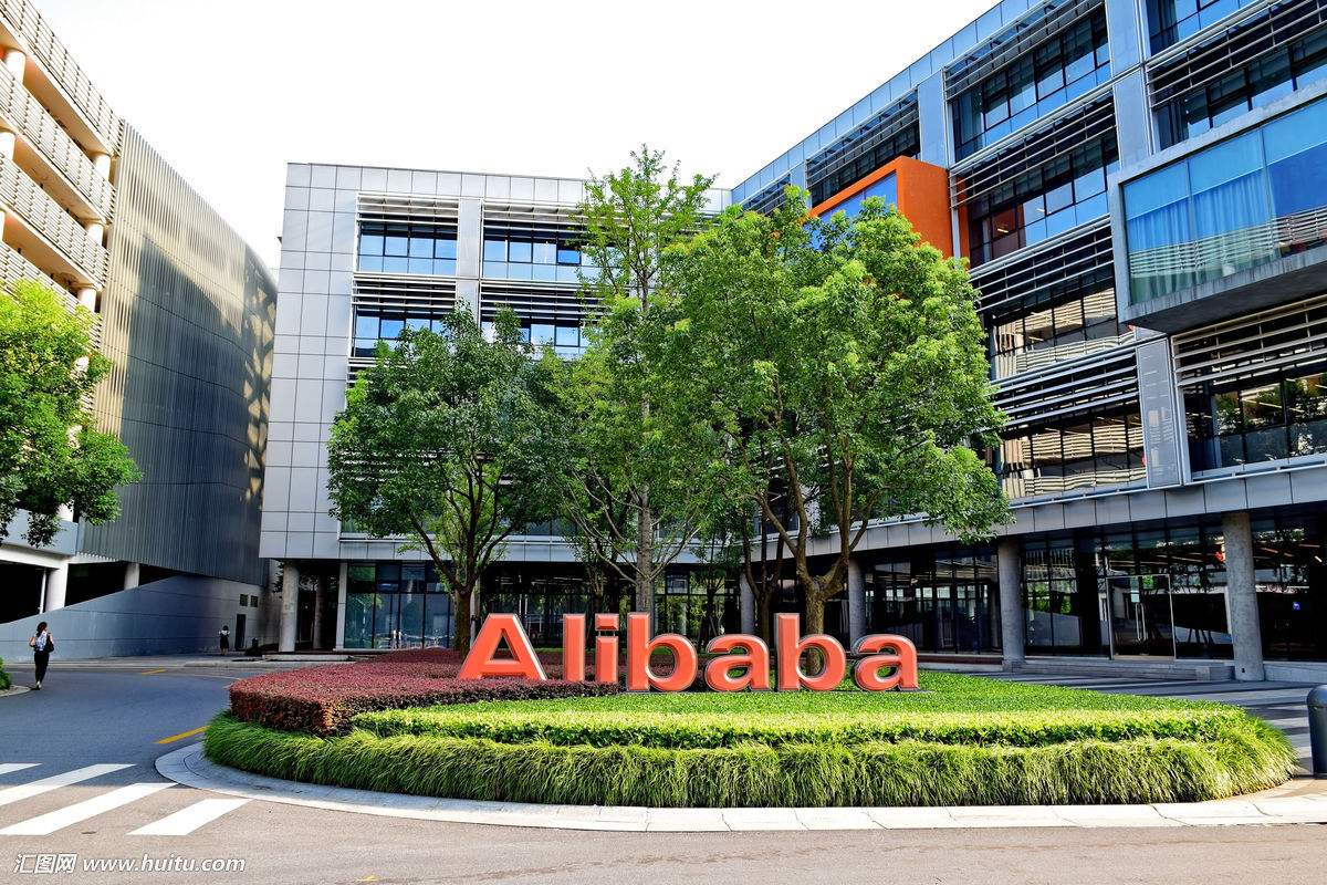 广东省工商局与阿里巴巴签订合同 将展开深度合作
