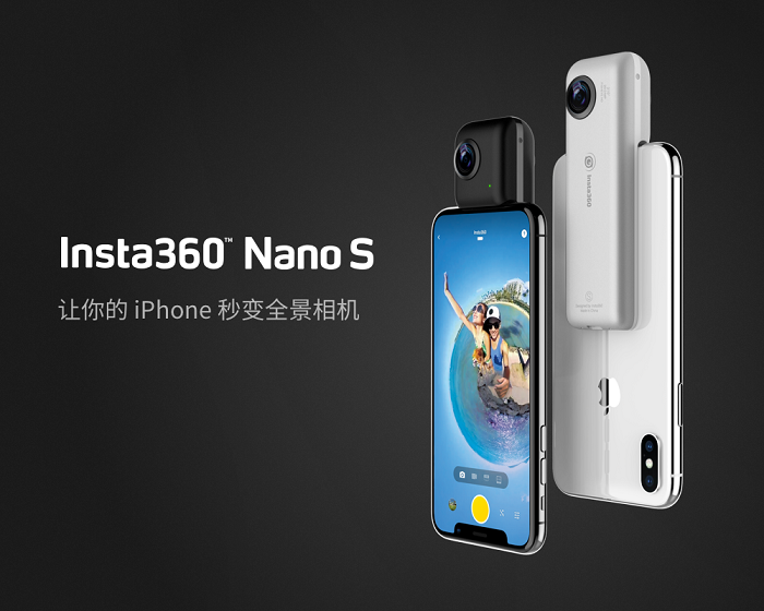 Insta360 Nano S发布：“能打电话的全景相机” 售价1498元