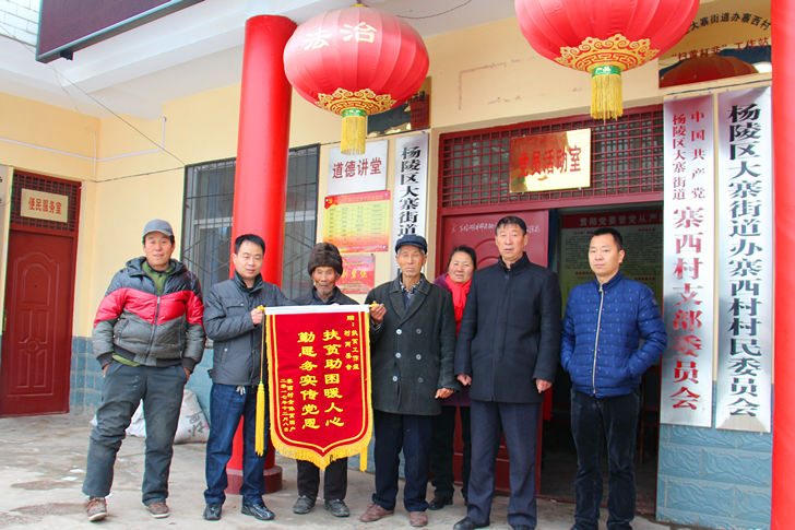 扶贫手册图片_重庆市扶贫低收入户