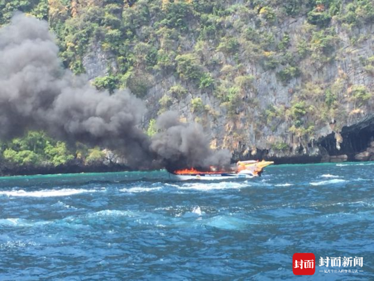 泰国皮皮岛游艇爆炸 4名中国游客烧伤程度超过35%