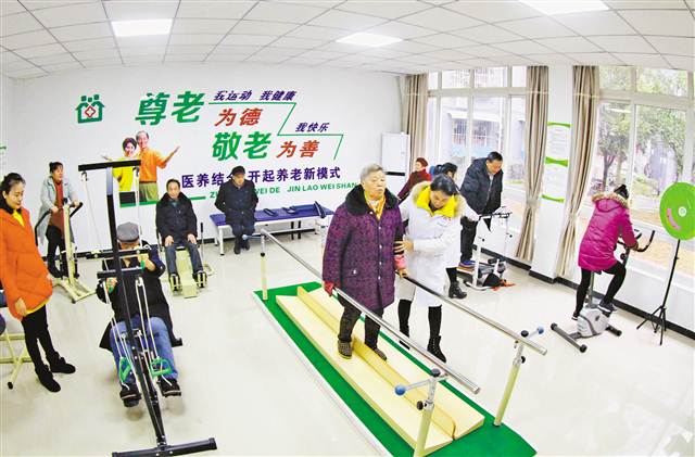 老年健康运营中心,老年健康运营中心是干嘛的