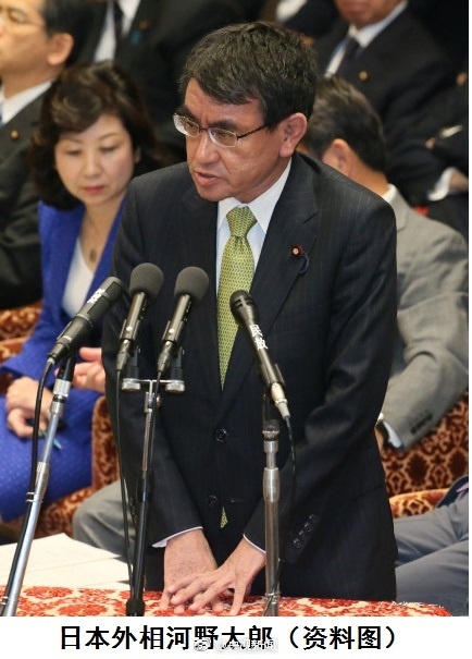 外交部：日本外相河野太郎将于1月27日至28日访华