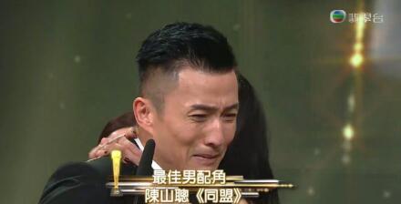 五次入围陈山聪获最佳男配爆哭：感谢TVB没放弃过我