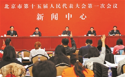 北京将修订“史上最严”禁限目录 引入监管评估机制