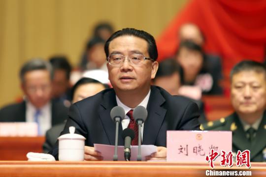 刘晓凯当选贵州省政协主席 8人当选副主席
