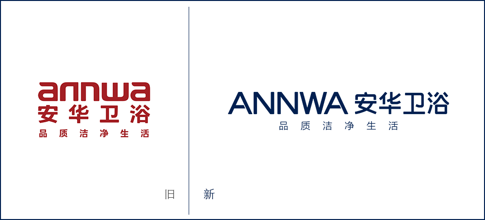 高端卫浴品牌安华annwa全新品牌形象正式发布