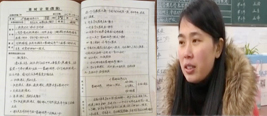 乡村女教师高颜值备课本走红 一笔一划从无涂改