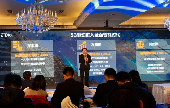 中兴公布5G战略：投467亿元开发产品，月底将发布准5G手机