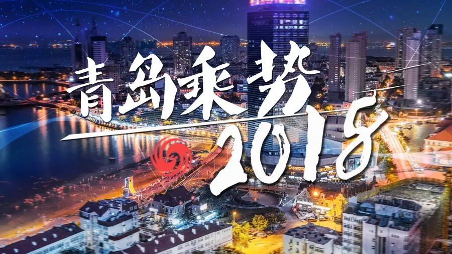 城阳gdp_青岛各区市2021上半年GDP出炉,胶州即将追上市南