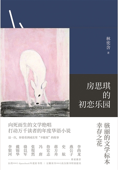 我也是和导演聊过之后才知道代孕的运作过程2021年10月27日