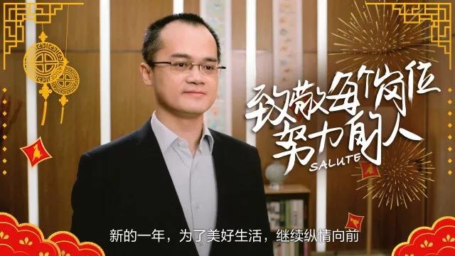 王兴：美团点评2017年交易额超3600亿元 2018年是全球化探索元年