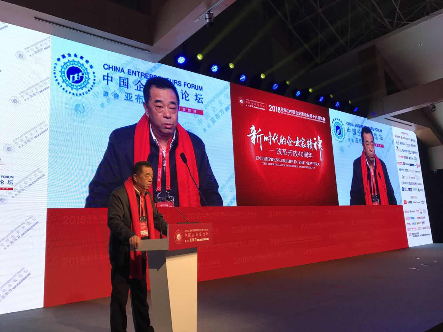 黑龙江副省长：要把黑龙江也作为各位企业家的娘家